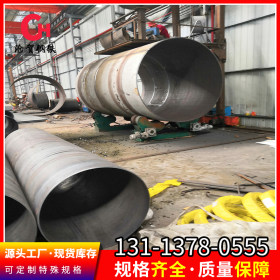 佛山Q235B钢护筒 厂家现货供应注浆钢管打桩用钢管 加工各类管类