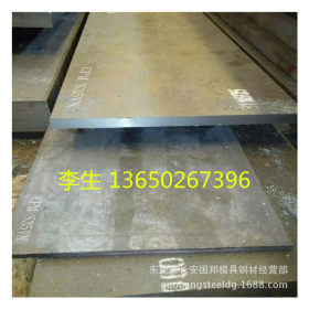 现货Grade 43A钢板 Grade 43A高耐磨薄板 中厚板 广泛专用