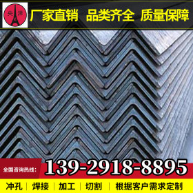 广东热镀锌角铁 镀锌角钢 现货供应 可加工 配送加工一站式服务