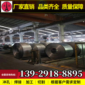 汕头冷板 冷轧板 钢板卷 现货批发 广东现货加工一站式服务