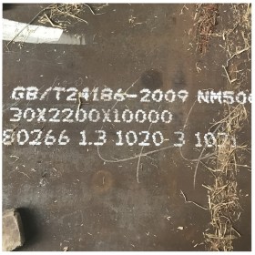 耐磨钢板规格 山东泰安出售新余耐磨板 NM400 NM500 可切割焊接