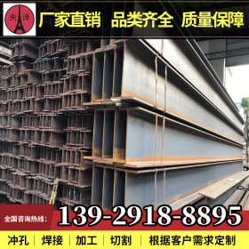 柳州H型钢 钢柱 H钢 厂家批发现货加工配送 一站式服务