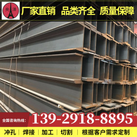 惠州钢柱 H钢 H型钢 配送加工一站式服务 厂家现货直销