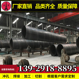 广东佛山供应钢板卷管 大口径 Q345B 生产厂家直销加工一站式服务