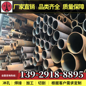 国标无缝管焊管Q235厚壁薄壁管 厂家直销 可定制