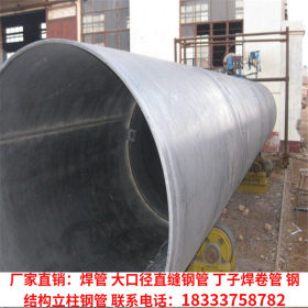 厂家1000*14丁字焊环缝卷管 钢板弯曲埋弧焊厚壁直缝钢管