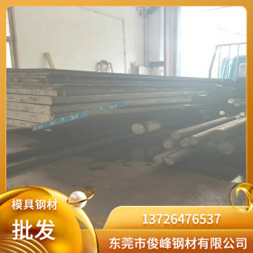 现货供应9Cr18MoV不锈模具钢板 高硬度耐磨材料