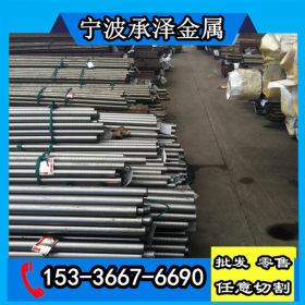 杭州 宁波 温州 台州 金华 上海 批发2507双相不锈圆钢 特种钢棒