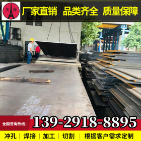 广州Q235钢板 模具钢板 中厚板 诚信万吨库存加工 批发一站式服务