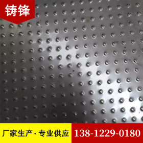 不锈钢花纹板现货直供 201 304 316L不锈钢花纹板 防滑不锈钢板