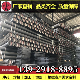 桂林 铸铁管 球墨铸铁管 厂家直销批发加工现货一站式服务