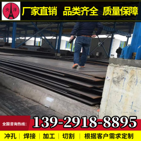 广东不锈钢板材Q235可定制规格幅板卷材 热轧中厚板剪板折弯焊接