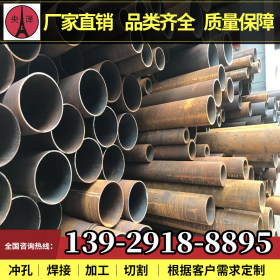 惠州无缝管 无缝钢管 声测管 配送加工一站式服务 厂家现货直销