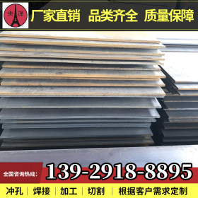 惠州CCSA钢板 CCSA船板 船板 配送加工一站式服务 厂家现货直销