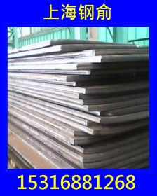 厂家现货供应SMA400AW高强板SMA400AW钢板质量保证 规格齐可订制