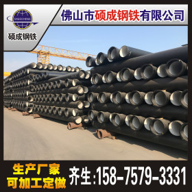 广东地区 球墨铸铁管 100-800 现货供应