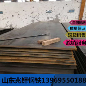 钢板切割零售 耐低温钢板 q235b钢板加工