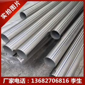 304不锈钢管 201不锈钢工业焊管 不锈钢厚壁管 大口径不锈钢方管