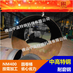 【耐磨钢】高强抗冲击 耐磨性能钢 NM400 NM500 3-60mm