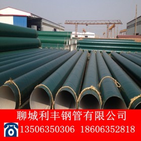 厂家直销3PE防腐钢管Q235螺旋钢管 dn700污水厂用地埋防腐管道