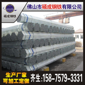 广东镀锌衬塑钢管给水钢管q235钢塑管dn100内衬钢塑复合管给水