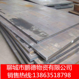 供应Q345B钢板 高强度热轧宝钢 普中板 可加工切割中厚钢板
