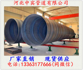 河北螺旋钢管库存 排水螺旋钢管 螺旋钢管材质及生产工艺