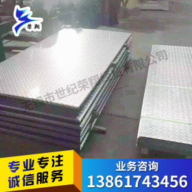 无锡世纪荣翔厂家 供304不锈钢板 现货规格3.0*1500*6000热轧板