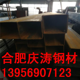 合肥庆涛厂家直销Q345B方管  零售 价格优惠 规格齐全