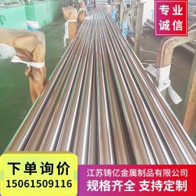 254SMO不锈钢焊管生产厂家 254SMO不锈钢焊管生产厂家 254SMO焊管
