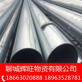 热镀锌管 Q235 Q195燃气管 燃气专用管低压流体输送钢管
