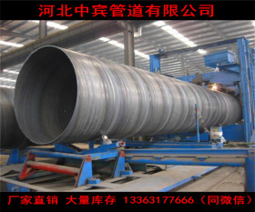 生产螺旋钢管厂 生产大口径螺旋钢管 螺旋钢管生产厂家