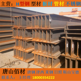 唐山佰材矿山机械热轧津西Q235工字钢材 轻型6米/12米厂工字钢