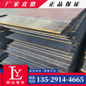 朗远钢铁 q235 40cr钢板 现货供应规格齐全 16