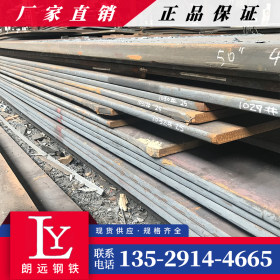 朗远钢铁 q235 堆焊耐磨板 现货供应规格齐全 16