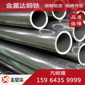 供应热轧厚壁合金管 定尺切割42crmo无缝管 低合金结构钢管