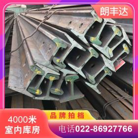 天津钢U75V高锰钢轨 铁路用抗磨柔韧性强易焊接高稳定性钢轨