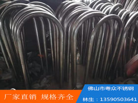 厂家专业生产304不锈钢弯管 316不锈钢弯管 厚壁弯管 材料保证