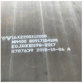 山东耐磨板行情 鞍钢耐磨板 质量保障附质保书 机械制造用NM400