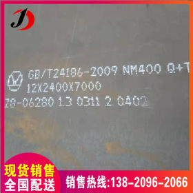 NM400耐磨钢板  数控切割NM360耐磨钢 可切割零售