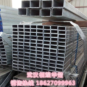 汉钢集团 Q235B 镀锌方管 超凡 200*200*13 现货供应 规格齐全