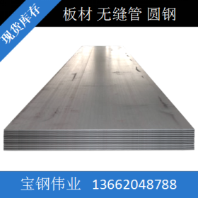 Q345B天津 现货钢板，镀锌板。，合金板。不锈钢板，天津天铁