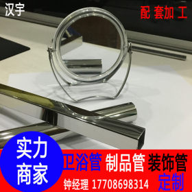 316L不锈钢焊管 38*1.9 现货供应福建泉州 漳州 石狮 厦门 方圆管
