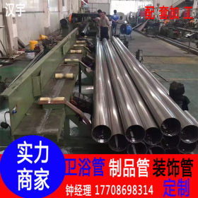 阳江316不锈钢管 76*1.9 沿海护栏 市政工程 船上用不锈钢制品管