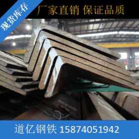 国标Q235角钢现货批发优质角钢厂家直销角钢角铁