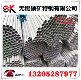 供应SUS304不锈钢管 SUS304不锈钢无缝钢管 SUS304工业钢管