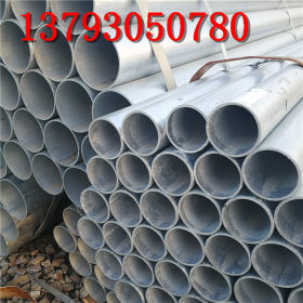 Q235B镀锌管 热镀锌管 消防钢管专供 镀锌钢管管件 小口径加工