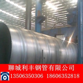 国标大口径薄壁螺旋钢管dn300q235b可做防腐涂塑螺旋管直径325*10