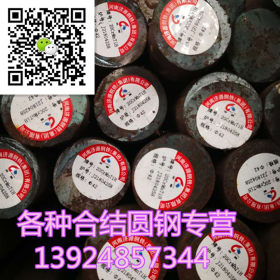 佛山钢冶钢铁有限公司销售42crmo Q345B合结钢 圆开料