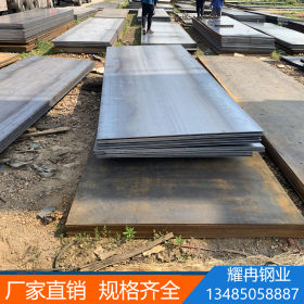 现货销售Q690C钢板产品可以加工切割整板出售30*2200*10000
